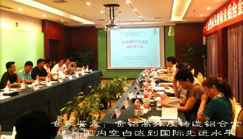新聞圖片200981110291251774029843_3262.jpg