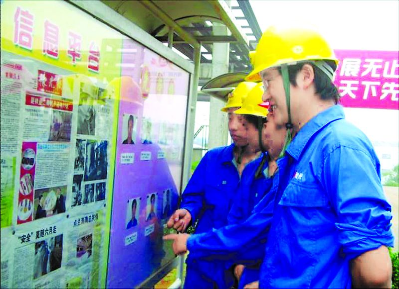 　　“一會雙評”讓員工成為會議的主角?沒錯!這就是豫光金鉛集團鋅業(yè)四廠的特色思想工作,每月一次的員工生活會由員 工給管理者的工作打分,給管理者提出意見和建議,管理者必須針對員工的提議給出滿意的答復(fù)。這種讓員工“當(dāng)家作主 ”的思想工作模式,保證了團隊的力量,使鋅業(yè)四廠的工作不斷取得新突破,今年他們創(chuàng)造了回轉(zhuǎn)爐一次連續(xù)開爐339天的 最新國內(nèi)行業(yè)紀錄。