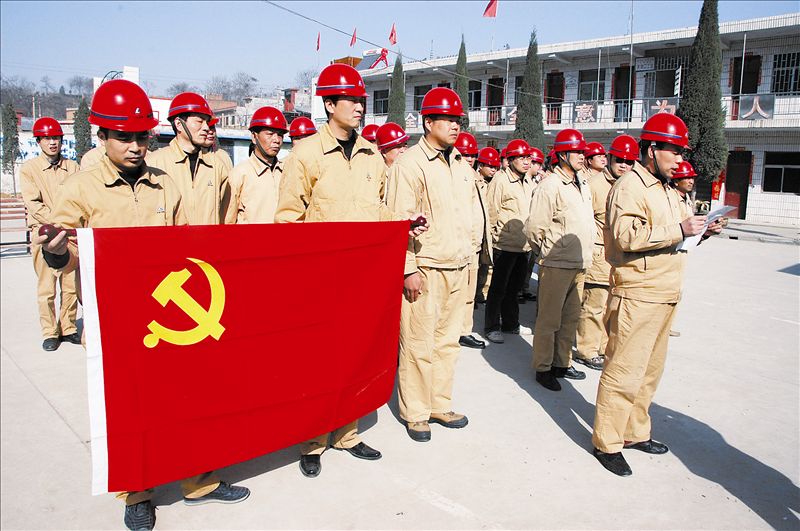 3月17日,中鋁河南分公司礦山工作隊臨時黨支部成立大會上,隊員們的錚錚誓言在小關(guān)礦夾津口礦區(qū)內(nèi)久久回蕩。自2010年中鋁河南分公司礦山工作隊成立以來,極大地遏制了礦石非法外流現(xiàn)象的發(fā)生。按照中鋁公司總經(jīng)理熊維平提出的創(chuàng)先爭優(yōu)活動要覆蓋所有企業(yè)、所有單位、所有黨支部和所有共產(chǎn)黨員的要求,同時為給礦山工作隊提供強(qiáng)有力的組織保障和思想保障,使礦山工作隊在企業(yè)扭虧增盈中發(fā)揮更大的作用,公司黨委決定在礦山工作隊成立臨時黨支部。該公司黨委書記王立建將一面鮮紅的黨旗親手交到了礦山工作隊負(fù)責(zé)人手中。礦山工作隊負(fù)責(zé)人表示,將以臨時黨支部的成立為契機(jī),以創(chuàng)先爭優(yōu)活動為抓手,充分發(fā)揮黨員的模范帶頭作用,切實保障公司礦產(chǎn)資源權(quán)益,制止一切非法開采、盜運、倒賣公司礦石的行為,確保公司礦石資源顆粒歸倉。