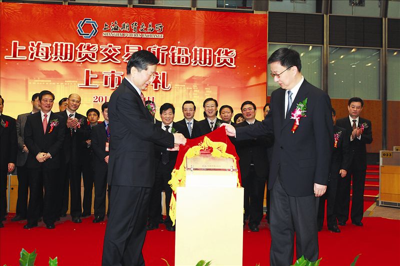 隨著一聲鑼響，備受關(guān)注的鉛期貨于3月24日在上海期貨交易所正式掛盤上市。上市首日，鉛期貨受到了市場(chǎng)參與者的熱捧，全天成交7萬(wàn)多手。中國(guó)有色金屬工業(yè)協(xié)會(huì)會(huì)長(zhǎng)康義在致辭時(shí)表示，鉛期貨的推出和平穩(wěn)運(yùn)行將對(duì)我國(guó)鉛產(chǎn)業(yè)的持續(xù)較快平穩(wěn)發(fā)展起到積極的推動(dòng)作用。圖為隨著一聲鑼響，備受關(guān)注的鉛期貨于3月24日在上海期貨交易所正式掛盤上市。上市首日，鉛期貨受到了市場(chǎng)參與者的熱捧，全天成交7萬(wàn)多手。中國(guó)有色金屬工業(yè)協(xié)會(huì)會(huì)長(zhǎng)康義在致辭時(shí)表示，鉛期貨的推出和平穩(wěn)運(yùn)行將對(duì)我國(guó)鉛產(chǎn)業(yè)的持續(xù)較快平穩(wěn)發(fā)展起到積極的推動(dòng)作用。