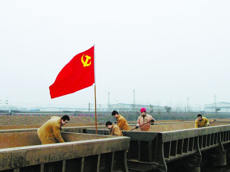 2月18日,中鋁河南分公司運(yùn)輸部黨委組織200余名黨員到鐵路專(zhuān)用線工業(yè)車(chē)站、沙固車(chē)站和廠內(nèi)1號(hào)線,進(jìn)行突擊義務(wù)勞動(dòng),清理礦石翻斗車(chē)兩端踏板上和車(chē)體外側(cè)溝槽內(nèi)的雜物。在鮮紅黨旗的指引下,黨員們用5個(gè)小時(shí)的時(shí)間連續(xù)清理6列礦石專(zhuān)列,共計(jì)330個(gè)翻斗車(chē),以實(shí)際行動(dòng)踐行了創(chuàng)先爭(zhēng)優(yōu),為公司打贏扭虧為盈攻堅(jiān)戰(zhàn)提供了可靠的運(yùn)輸保證。