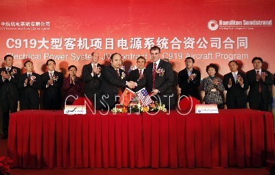 3月3日，中航工業(yè)機(jī)電系統(tǒng)有限公司與美國(guó)漢勝公司在北京舉行了組建中國(guó)首型國(guó)產(chǎn)大飛機(jī)C919大型客機(jī)項(xiàng)目電源系統(tǒng)合資公司合同簽字儀式。根據(jù)合同，雙方成立的電源系統(tǒng)合資公司，旨在為中國(guó)商飛C919大型客機(jī)開(kāi)發(fā)制造包括發(fā)電和配電系統(tǒng)在內(nèi)的電源系統(tǒng)，并成為中國(guó)商飛該項(xiàng)目的一級(jí)供應(yīng)商。雙方的合作將體現(xiàn)平等互利、合作共贏的原則，充分發(fā)揮各自的優(yōu)勢(shì)，為逐步實(shí)現(xiàn)C919大型客機(jī)電源系統(tǒng)本地化生產(chǎn)、交付、服務(wù)打下了良好的基礎(chǔ)。