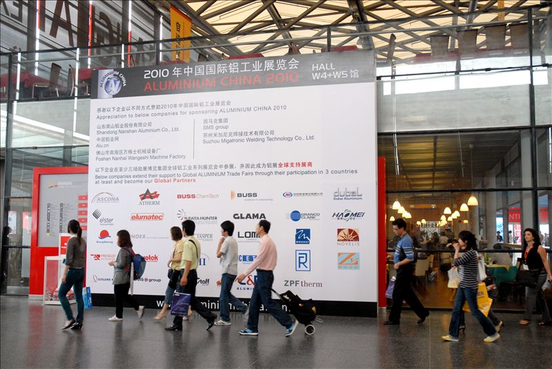 2010年（第六屆）中國國際鋁工業(yè)展現(xiàn)場-3