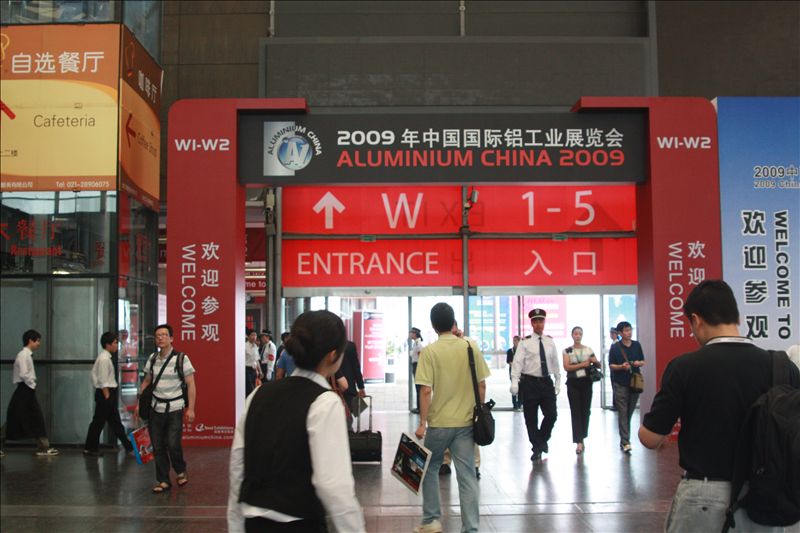 2009年（第五屆）中國國際鋁工業(yè)展現(xiàn)場