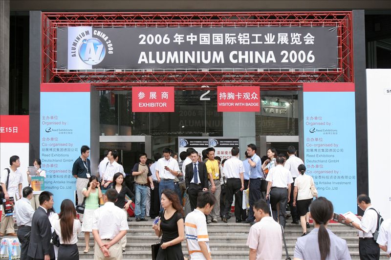 2006年（第二屆）中國國際鋁工業(yè)展現(xiàn)場(一)