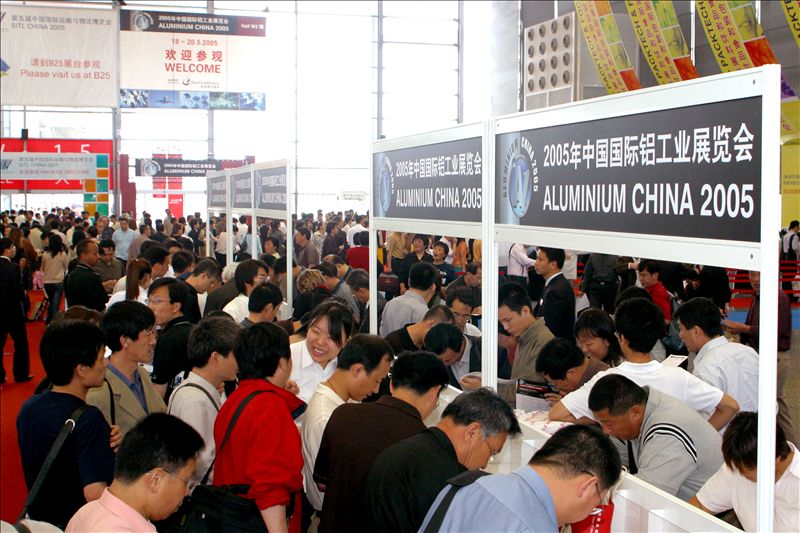 2005年（第一屆）中國國際鋁工業(yè)展現(xiàn)場