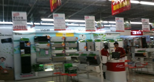 銅等原材料成本上漲