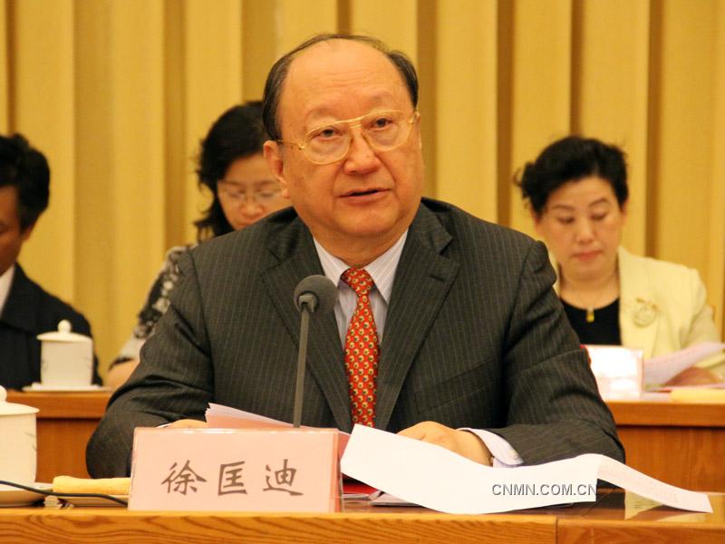 十屆全國政協(xié)副主席、中國有色金屬工業(yè)協(xié)會名譽會長徐匡迪作重要講話。