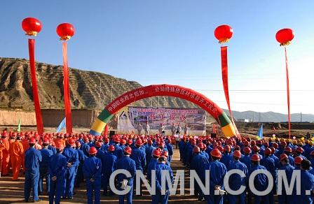 西北鋁特殊擠壓材項目開工儀式（攝影：任靜偉）