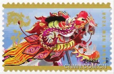 美國(guó)郵政總局發(fā)行的中國(guó)龍年生肖郵票