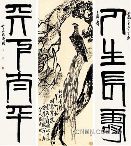 圖為，齊白石的《松柏高立圖》。去年5月在中國北京舉行的拍賣會上，這幅畫以人民幣4.255億元成交，創(chuàng)下2011年世界拍賣市場上的最高拍賣紀錄。