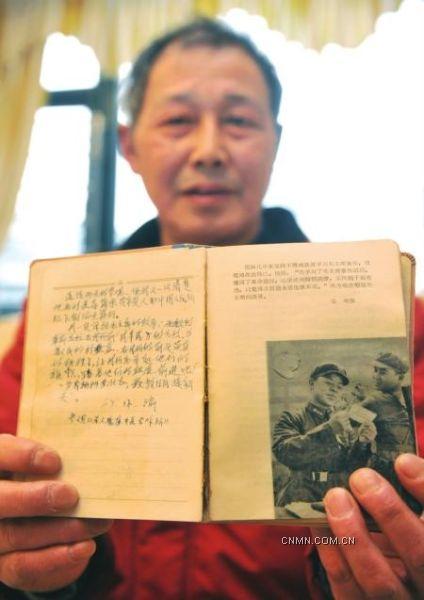 張德展示他的雷鋒筆記本。