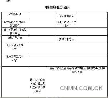 QQ圖片20131130105032