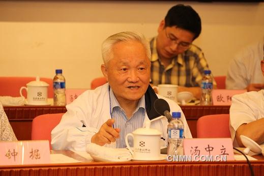 中國(guó)工程院院士湯中立