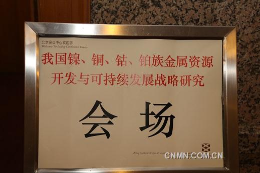 會(huì)場(chǎng)