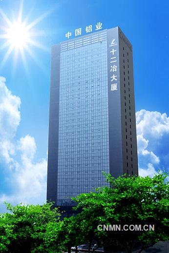 十二冶大樓定稿圖