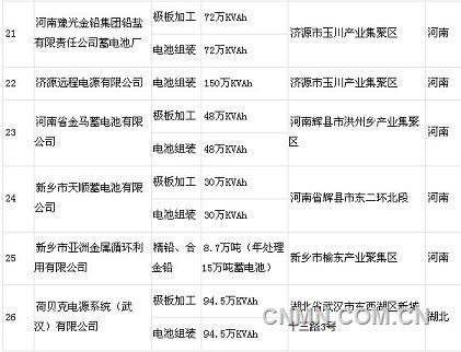 QQ圖片20140813133353