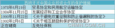 20140928084138619