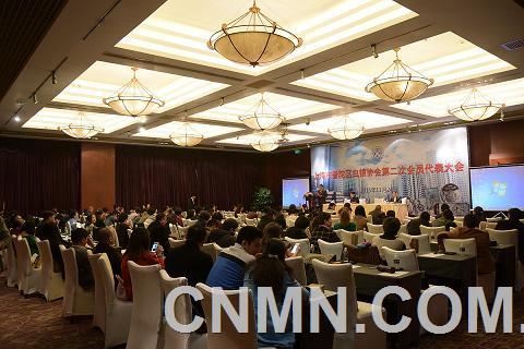 上海普陀區(qū)白銀協(xié)會(huì)第二次會(huì)員代表大會(huì)于11月24日順利召開，來自白銀礦山企業(yè)、冶煉企業(yè)、貿(mào)易企業(yè)、用銀企業(yè)、物流企業(yè)、期貨公司、金融機(jī)構(gòu)等200多位代表和嘉賓參加了本次大會(huì)。
