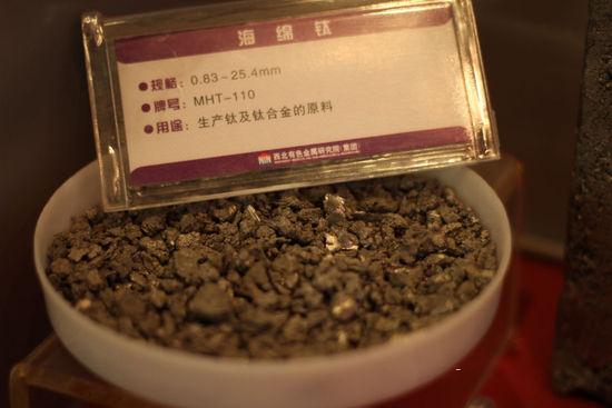 海綿鈦