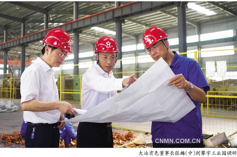從為中國(guó)銅工業(yè)奠基，到成為銅行業(yè)的骨干企業(yè)；從沖破觀念束縛的理念更新，到“五大戰(zhàn)略”的歷史性跨越；從節(jié)能減排產(chǎn)業(yè)升級(jí)的造福社會(huì)，到“五個(gè)有色”建設(shè)的全面發(fā)展——大冶有色人以自己的不懈追求，贏得了社會(huì)的廣泛信賴(lài)。