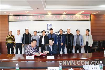 十四冶與登高鋁業(yè)簽定鋁項(xiàng)目施工合同。