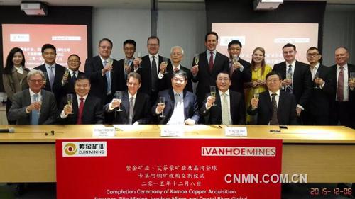 12月8日，紫金礦業(yè)集團董事長陳景河，執(zhí)行董事、副總裁方啟學出席在香港舉行的剛果（金）卡莫阿銅礦項目交割儀式。該資源的獲得，將使紫金礦業(yè)保有高品質(zhì)礦產(chǎn)資源儲量大幅度增加，國際化戰(zhàn)略和可持續(xù)發(fā)展基礎進一步夯實，戰(zhàn)略意義重大。卡莫阿銅礦項目已完成初步經(jīng)濟評價，擁有銅資源量超過2400萬噸，設計年產(chǎn)粗銅30萬噸，是目前世界上尚未開發(fā)的最大的銅礦之一，找礦前景良好。該銅礦和紫金礦業(yè)已投資的剛果（金）科盧韋齊銅礦項目毗鄰，能夠產(chǎn)生較好協(xié)同效應。