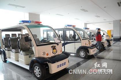 車