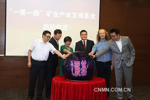 （必登）基金啟動儀式