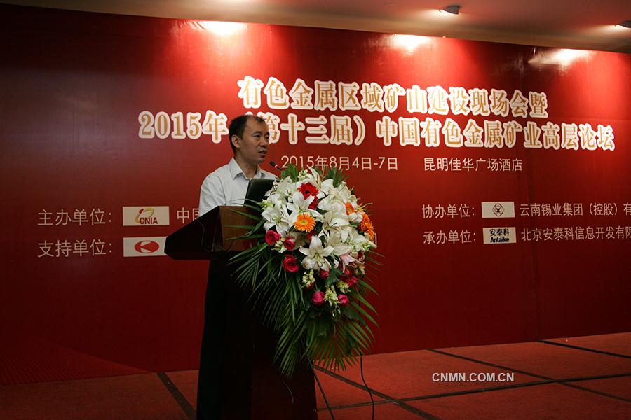國土資源部儲量司處長尹仲年代表國土資源部儲量司司長許大純作題為《深化監(jiān)督管理制度改革 促進(jìn)礦產(chǎn)節(jié)約集約利用 推進(jìn)生態(tài)文明建設(shè)水平不斷提升》的報(bào)告.