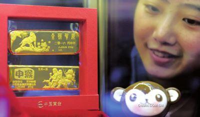 猴年賀歲金條提前開搶市場，在國際金價(jià)同比大幅下挫的背景下，今年的賀歲金條價(jià)格要便宜很多。昨天，中國黃金旗艦店首發(fā)七大系列猴年賀歲貴金屬產(chǎn)品，包括金條、金章、對聯(lián)等，其中“猴年大吉”、“金猴傳世”、“猴年對聯(lián)”產(chǎn)品均以稀缺高純金Au99.999為原料。