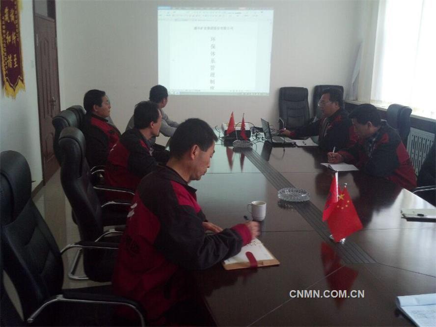        金秋十月是收獲的季節(jié)，對于礦山企業(yè)來說，安全生產(chǎn)，環(huán)保并行是保障企業(yè)收獲大好業(yè)績的關(guān)鍵，盛屯礦業(yè)集團(tuán)安全工程師郭建文組織召開《安全環(huán)保及職業(yè)衛(wèi)生管理制度》初步研討會議，安全環(huán)保部全體人員及生產(chǎn)技術(shù)部部長楊廣武參與了會議。