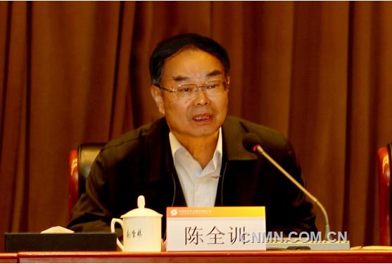 陳全訓(xùn)會(huì)長(zhǎng)出席會(huì)議并講話