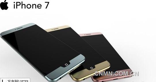 蘋果iPhone7概念機(jī)采用鋁合金設(shè)計(jì)