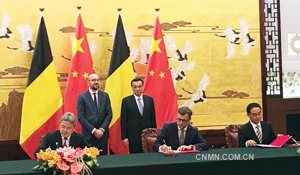 李克強(qiáng)與夏爾·米歇爾見證中冶集團(tuán)與比方企業(yè)簽署合作協(xié)議