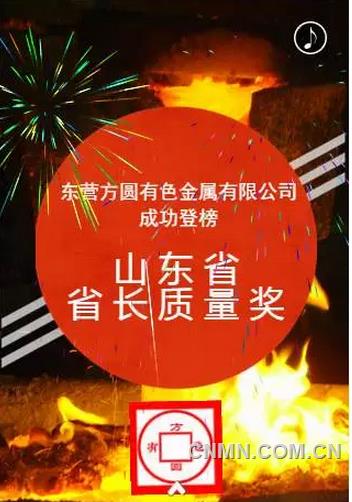 QQ圖片20161214093222