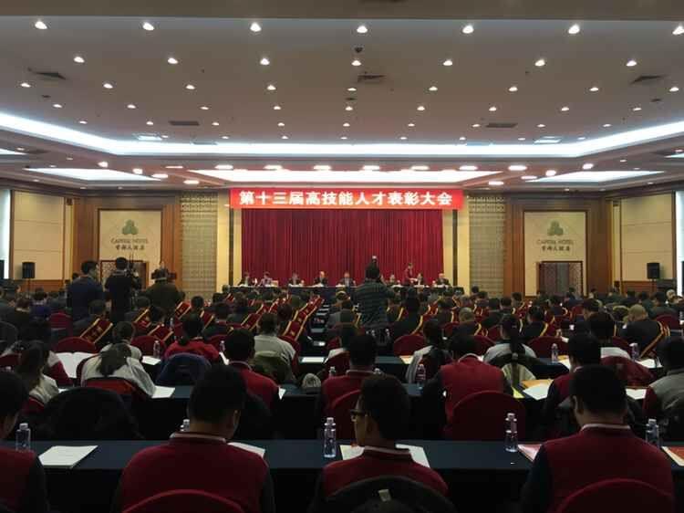 有色金屬行業(yè)三人獲“中華技能大獎(jiǎng)”榮譽(yù)稱號(hào)