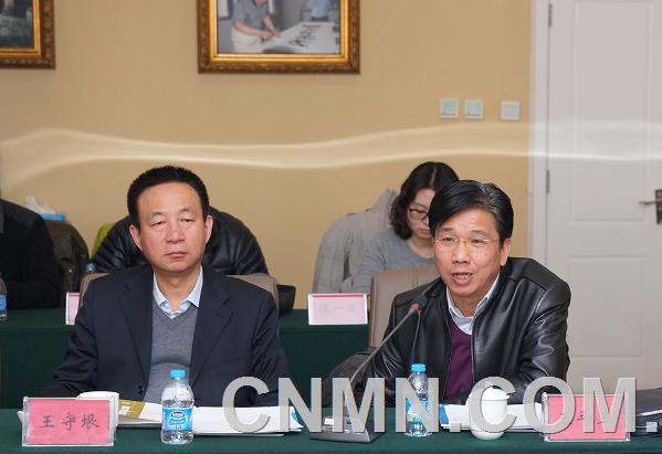 2月17日，紀念毛主席題詞“開發(fā)礦業(yè)”66周年暨“全國礦業(yè)工作者日”座談會在北京國際礦業(yè)城隆重舉行