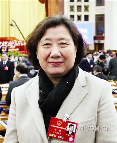 楊敏