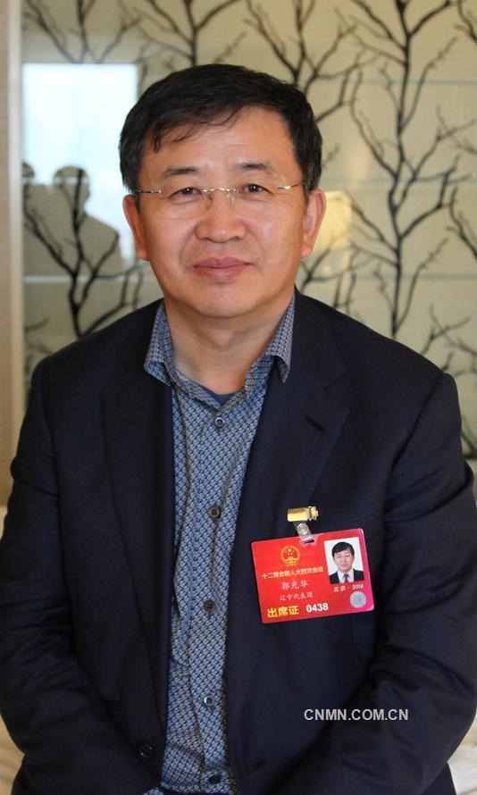 郭光華