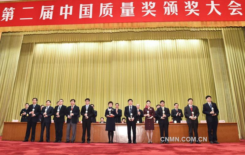 西南鋁、廣東堅美獲 “中國質(zhì)量獎提名獎”