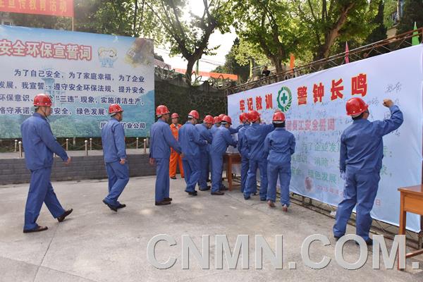 日前，銅陵有色鳳凰山礦業(yè)公司在全公司范圍內(nèi)舉辦了一場安全千人簽名活動，讓安全莊嚴(yán)承諾不會隨著“安全月”的結(jié)束而淡化。圖為該公司員工在簽字板上簽名。