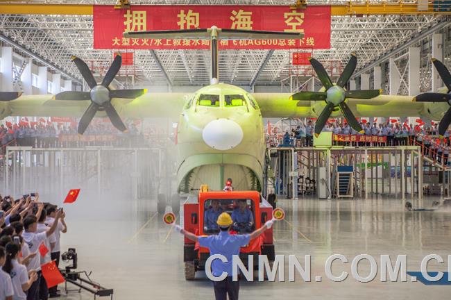國(guó)產(chǎn)大型滅火/水上救援水陸兩棲飛機(jī)AG600
