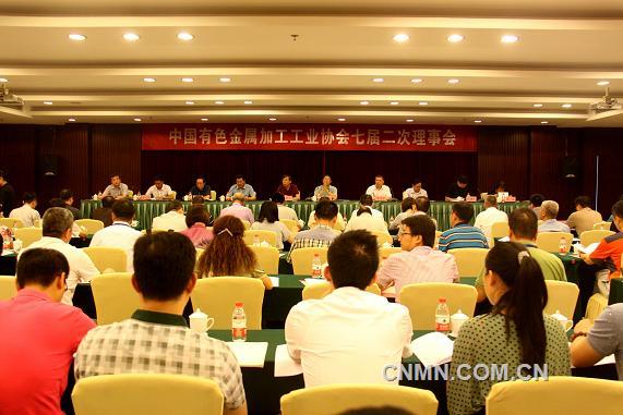 中國(guó)有色金屬加工工業(yè)協(xié)會(huì)第七屆第二次理事會(huì)召開(kāi)