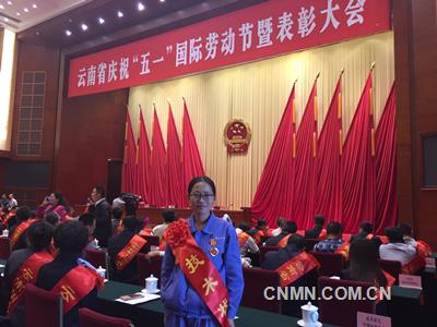 表彰會上_副本