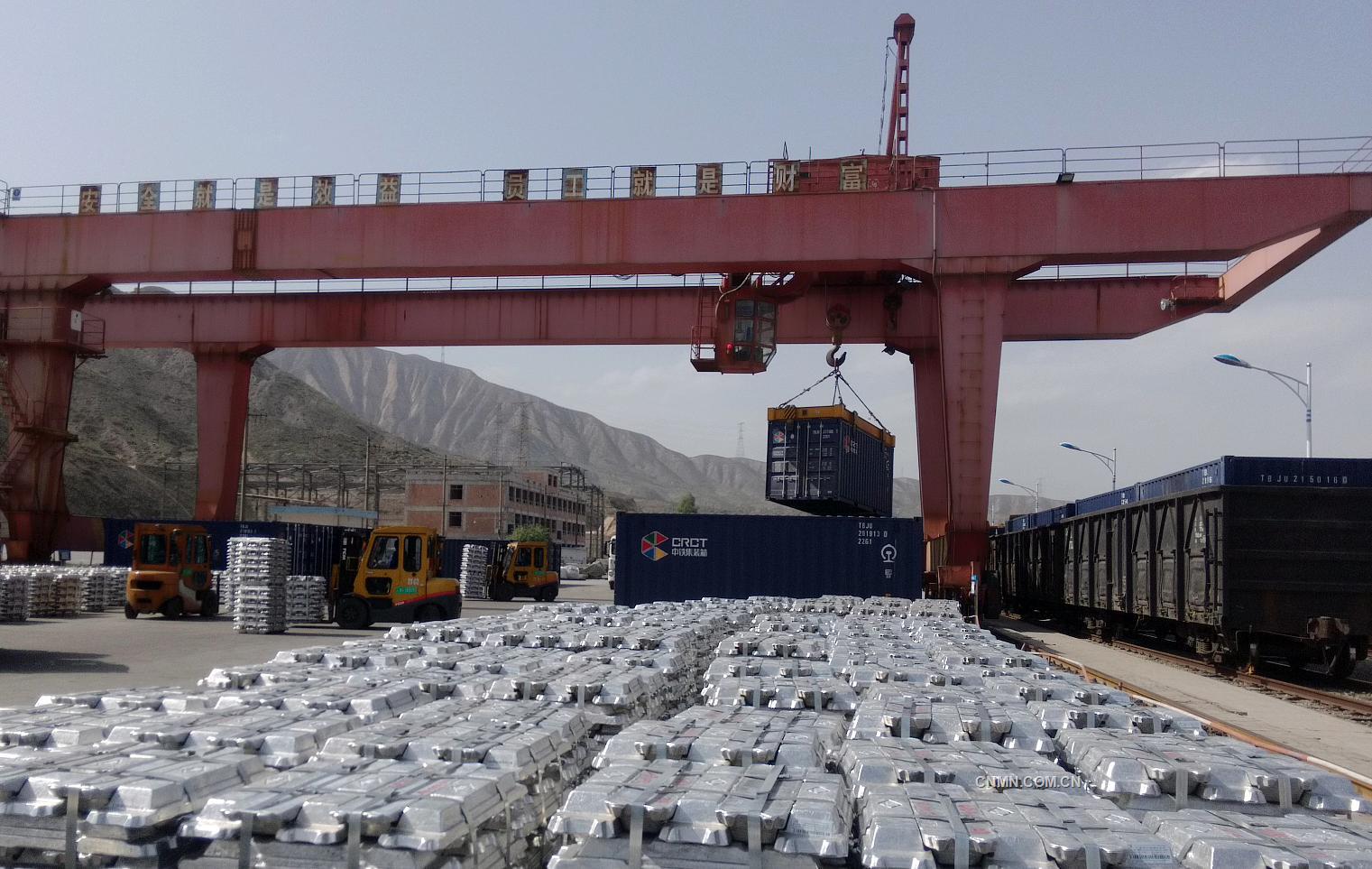 趟出國(guó)企改革的中鋁路徑