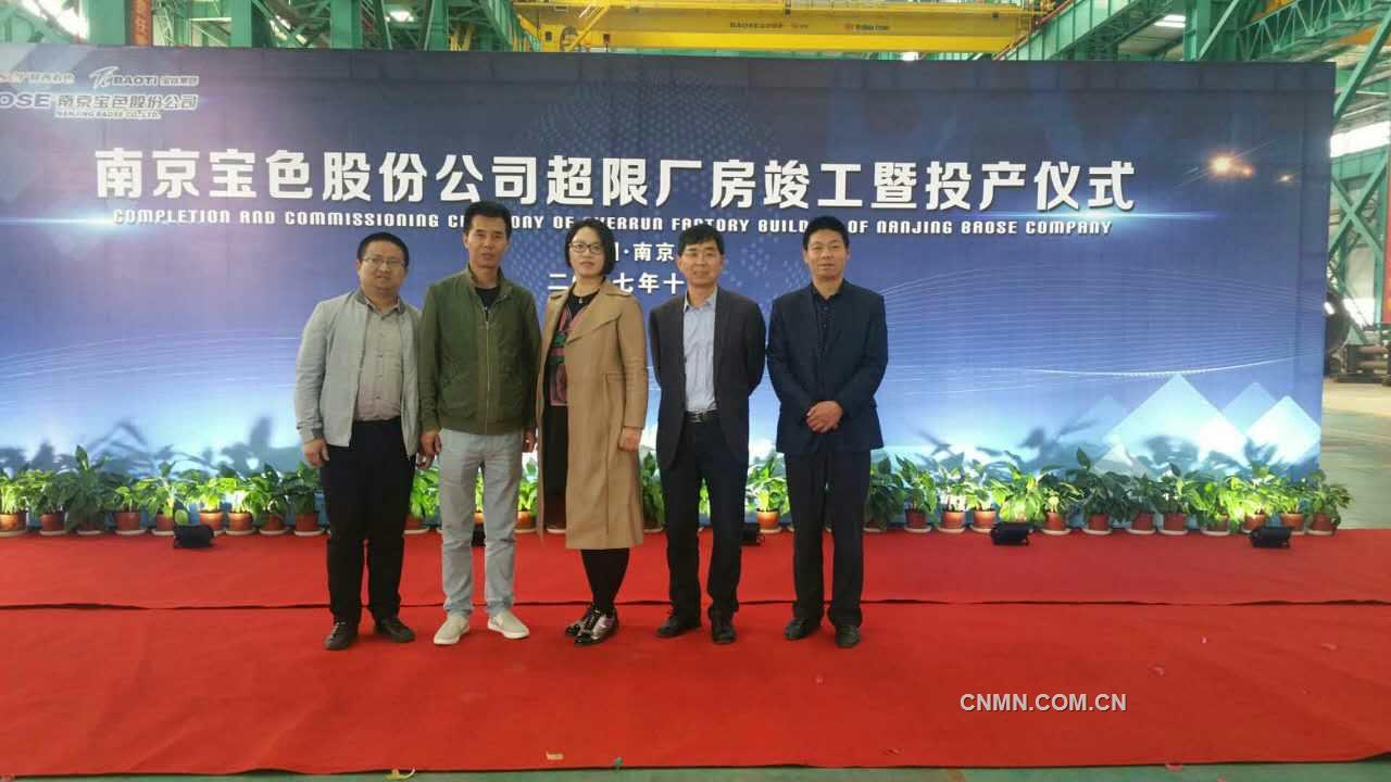參加寶色竣工儀式