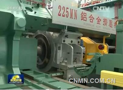 營(yíng)口忠旺225MN鋁合金擠壓機(jī)