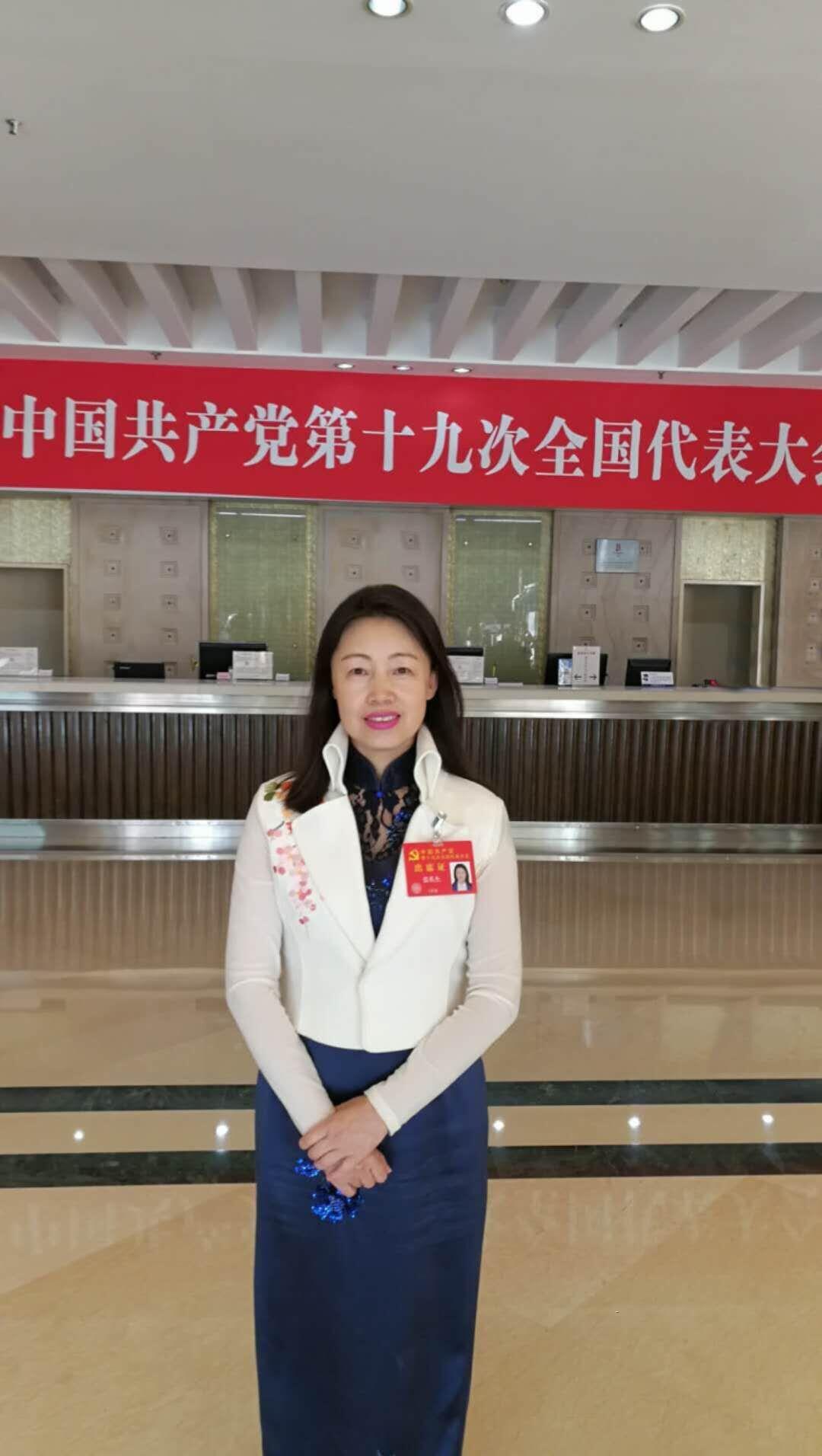 張英杰