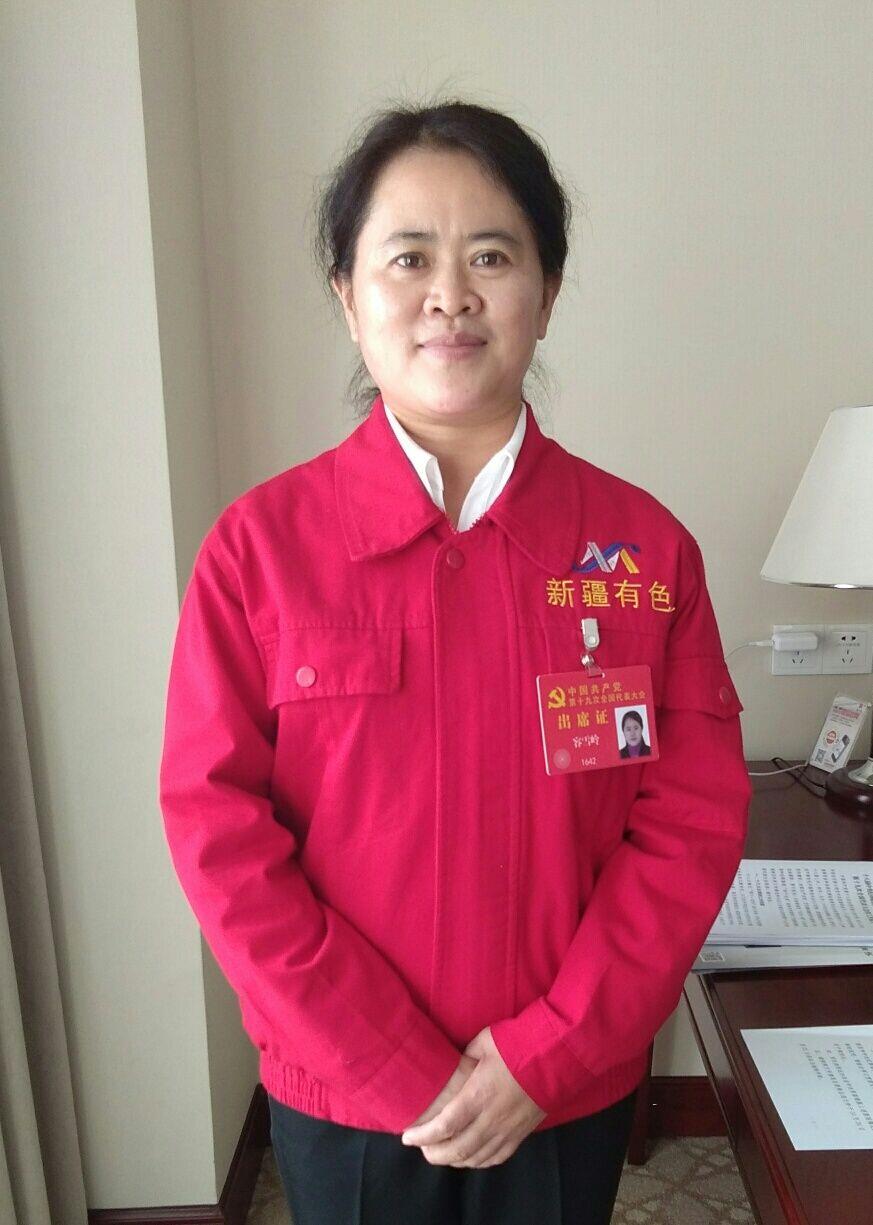容雪嶺